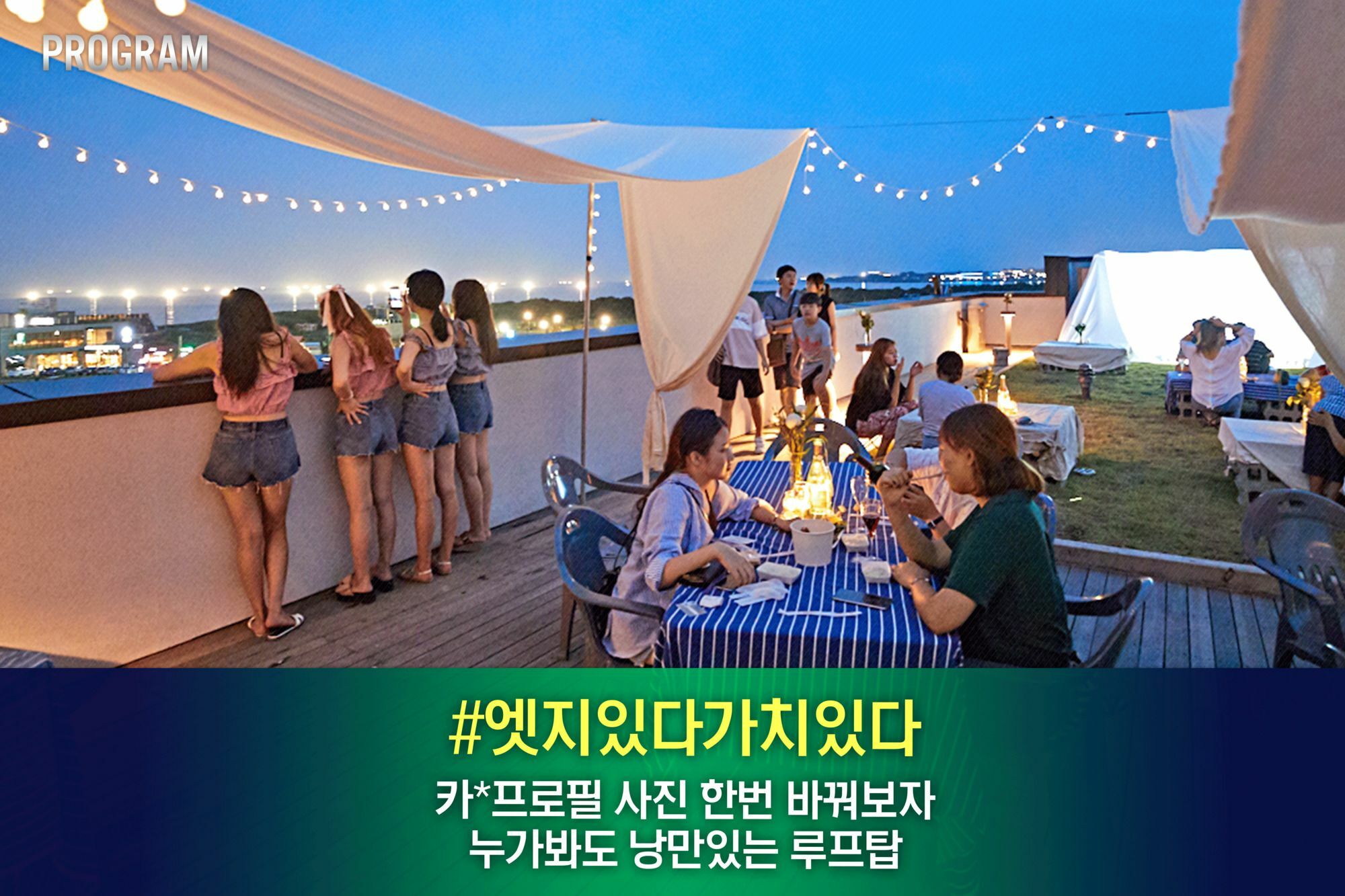 Playce Camp Jeju Hotell Oso-ri Exteriör bild